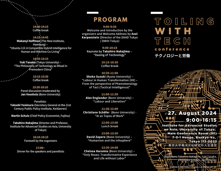 Toiling with Tech Program-1.png Toiling with Tech Program-1.png