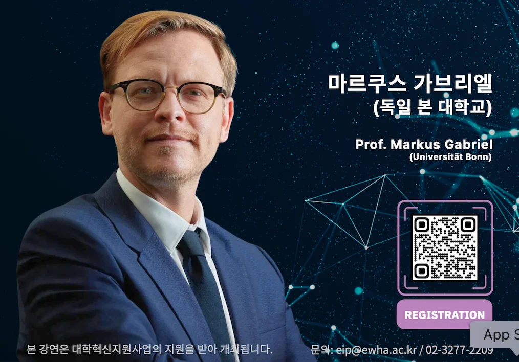 Markus Gabriel Ethical Intelligence