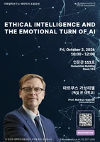 Prof Markus Gabriel (ETHICAL INTELLIGENCE AND 	THE_260916_100917.webp